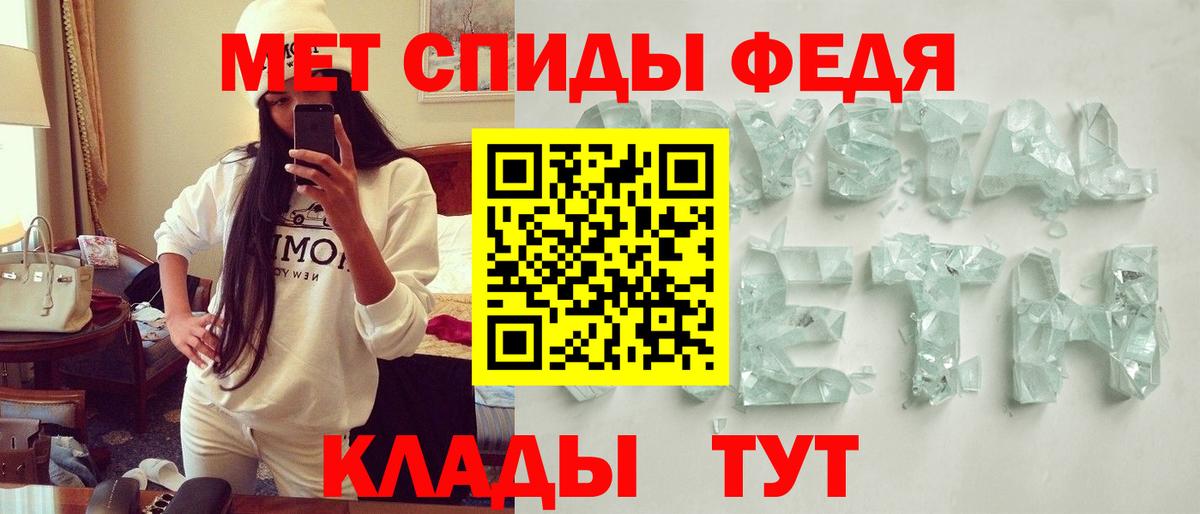 Amphetamine  Вход с VPN  Иваново  Amphetamine 97% 