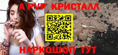 метадон Шебекино