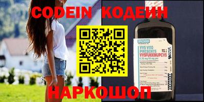 Альфа ПВП Шелехов