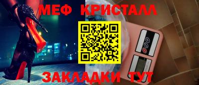 спиды Шахты