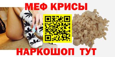 метадон Шебекино