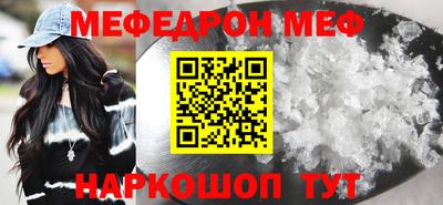 Альфа ПВП Шелехов