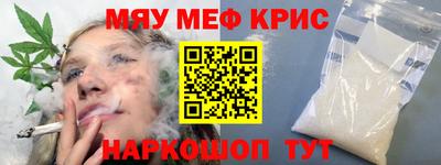 метадон Шебекино