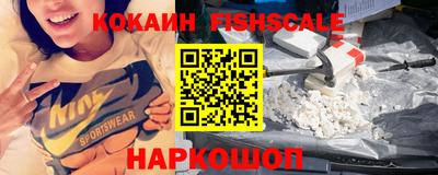 метадон Шебекино