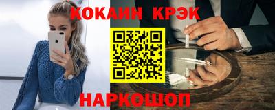спиды Шахты