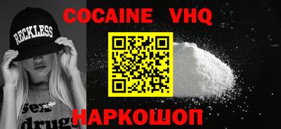 метадон Шебекино