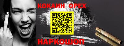 метадон Шебекино
