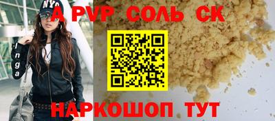 гашик Янаул