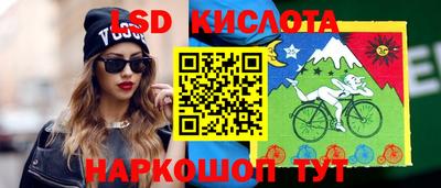 гашик Янаул