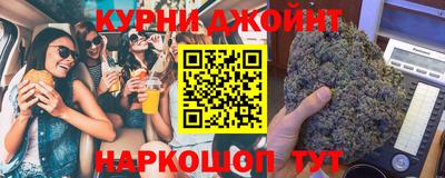 метадон Шебекино