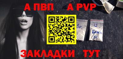 герыч Ярцево