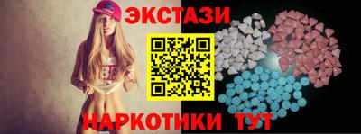 Альфа ПВП Шелехов