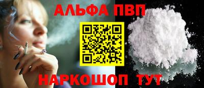 метадон Шебекино
