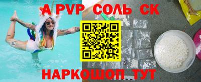 метадон Шебекино