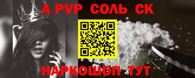 спиды Шахты