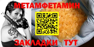 спиды Шахты