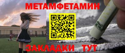 спиды Шахты
