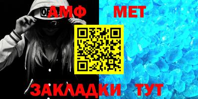 метадон Шебекино