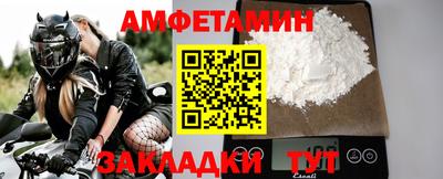 спиды Шахты