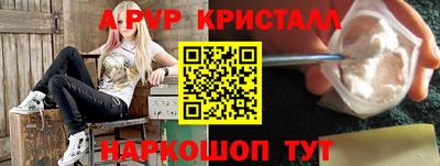 метадон Шебекино