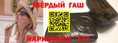 Альфа ПВП Шелехов