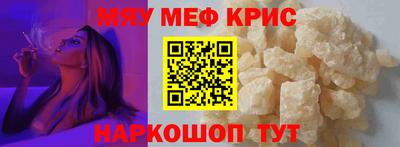 спиды Шахты