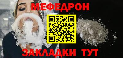 герыч Ярцево