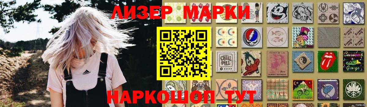 LSD-25 экстази ecstasy  Вход с VPN  Иваново  LSD-25 экстази кислота 