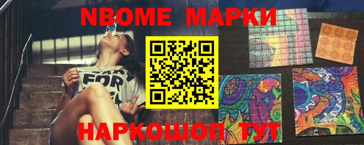 LSD-25 экстази ecstasy Иваново