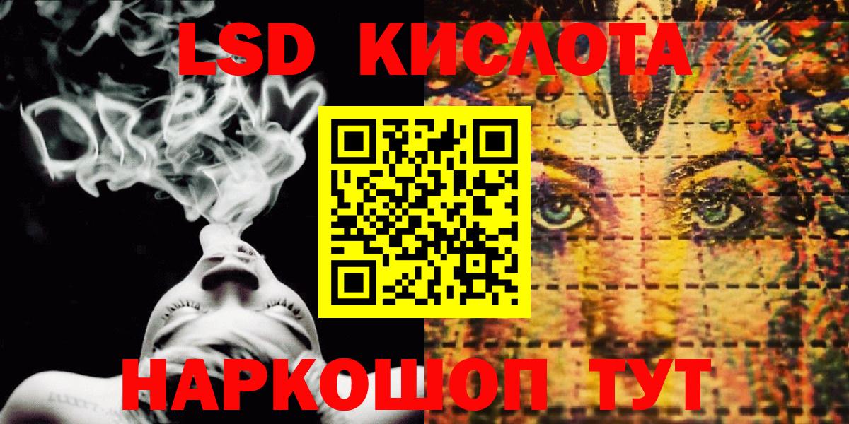 Марки NBOMe 1,5мг Иваново