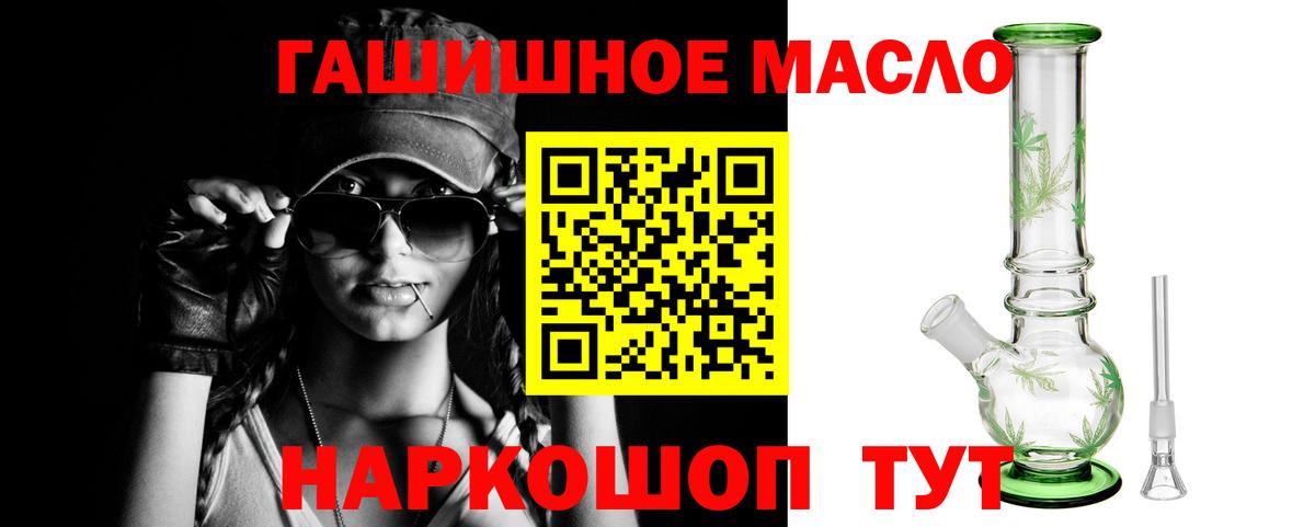 Дистиллят ТГК концентрат Иваново