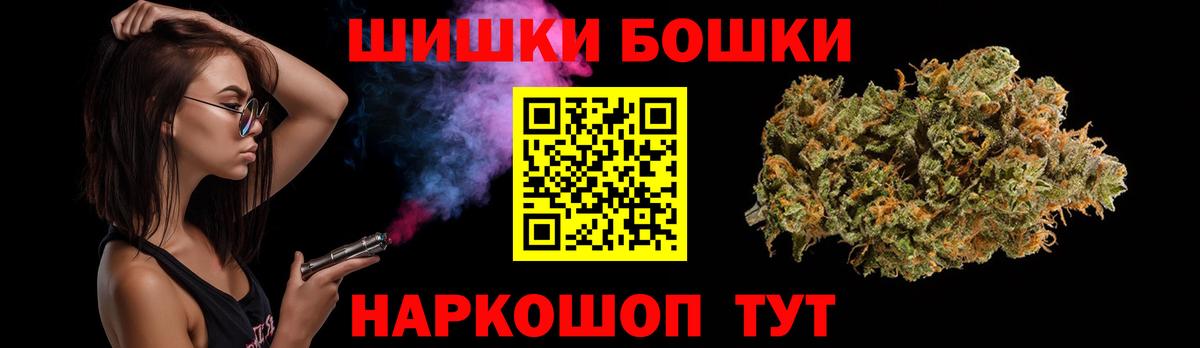 Конопля LSD WEED  Вход с VPN  Шишки марихуана марихуана  Бошки Шишки SATIVA & INDICA  Иваново 